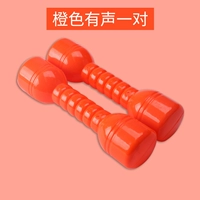 Два [оранжевого] ​​звука