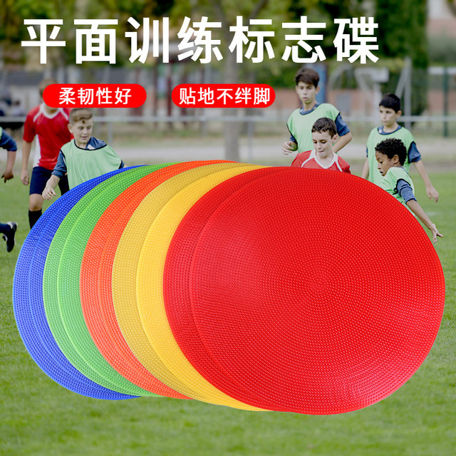 ຍົນຝຶກຊ້ອມບານເຕະ landmark pad sign plate obstacle sign butterfly roadblock ball training sign plate