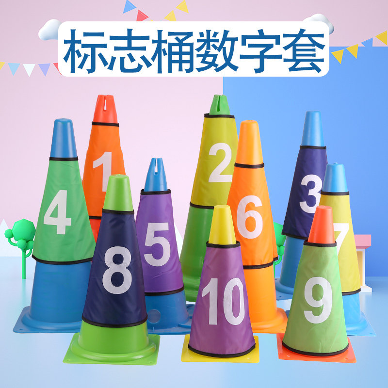 Mark Bucket Digital Jacket Football Training Cone Barrel Protective Sleeve Digital Suit 1-10 Number of kindergarten teaching equipment-Taobao