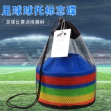 Футбольное оборудование для тренировок