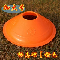 Новый большой (оранжевый)/только