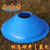 Новый большой (синий)/только