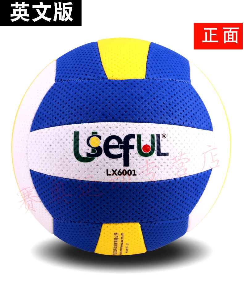 6001 ánh sáng và mềm 7 trung niên và tuổi già cạnh tranh đào tạo đặc biệt inflatable gas bóng chuyền ánh sáng mềm mại nam giới và phụ nữ bóng chuyền bãi biển 	giá một quả bóng chuyền	