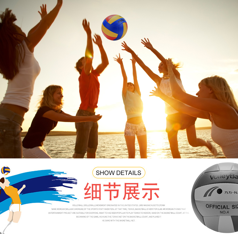 Bóng chuyền thứ 5 Naoli thứ 4 bơm hơi mềm thi tuyển sinh trung học giá lưới bóng chuyền hơi	