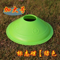 Новый большой (зеленый)/только