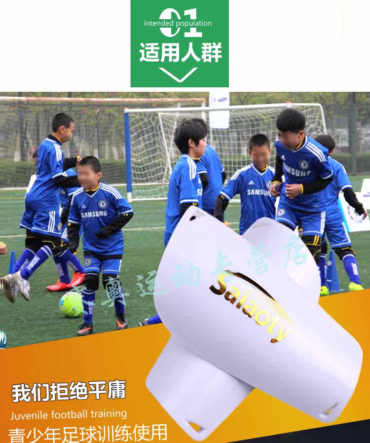 Protection sport - Ref 584419 Image 15