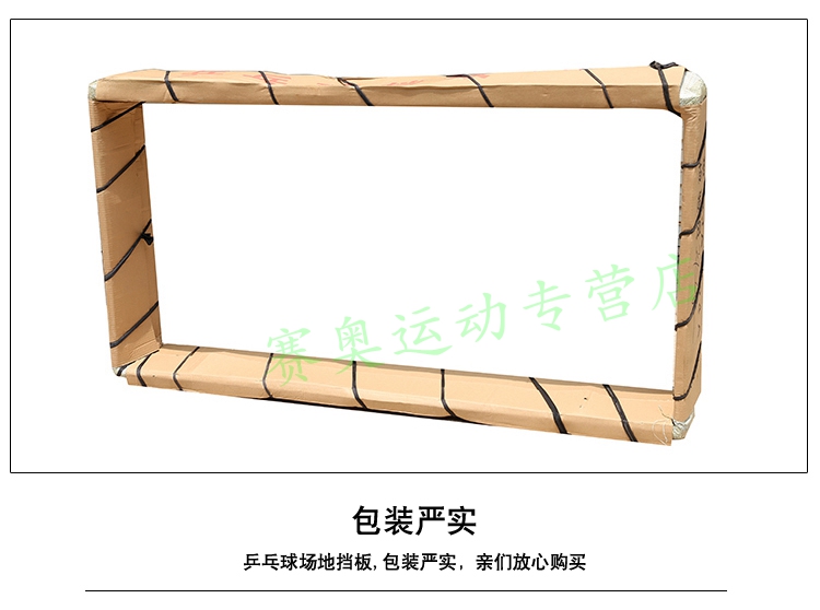 Có thể được tùy chỉnh LOGO bảng bóng bàn baffle bóng bàn địa điểm hàng rào ping pong vách ngăn / hàng rào vợt bóng bàn mua ở đâu