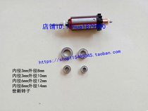 Oral materials South Korea Sander rotor grinder bearing accessories original Shixin Shiyang rotor