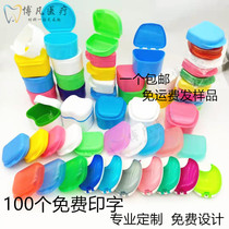 Portable dental box storage box orthodontic appliance holder box invisible dental cover box printing wholesale