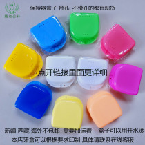 Holder box dental material oral consumables pressure diaphragm dental processing factory dental storage box storage box