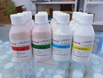 Dental Model Flying Eagle resin white self-setting Red self-condensing full denture base made dental powder powder base powder water