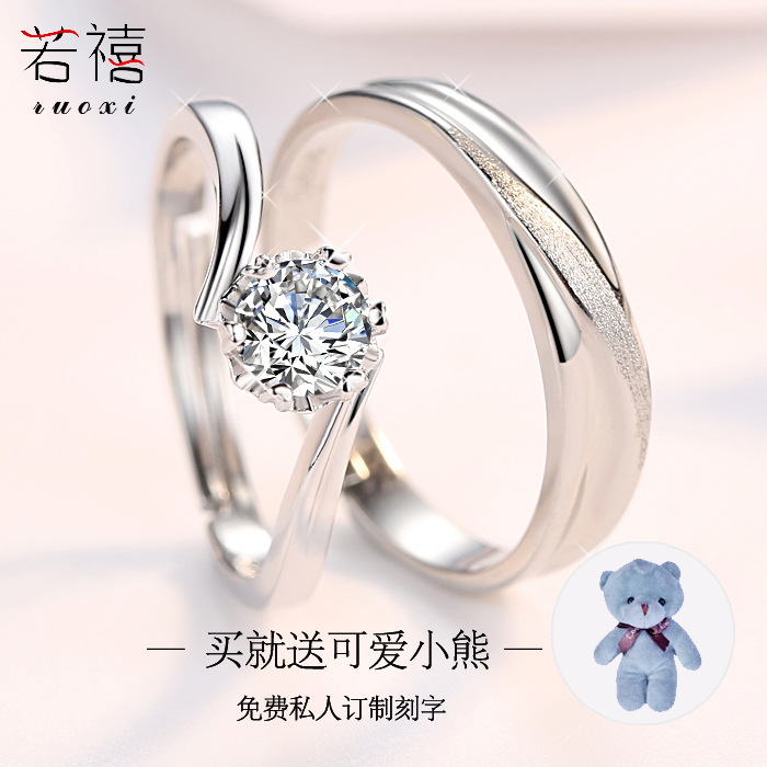 情侣戒指一对925纯银活口对戒男女仿真钻戒日韩简约婚戒礼物刻字