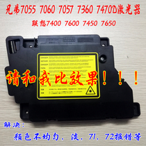 Toshiba 240S 241S Konica Minolta B15 B16 1580MF 1590MF original laser head