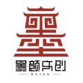 墨颜文创