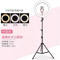 Большой штатив, 2.1м