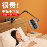 [Professional Down Shute] Мобильный телефон кронштейн на рабочем столе Lazy Bracket Live Froadcast Special Camera Планшет видеозапись