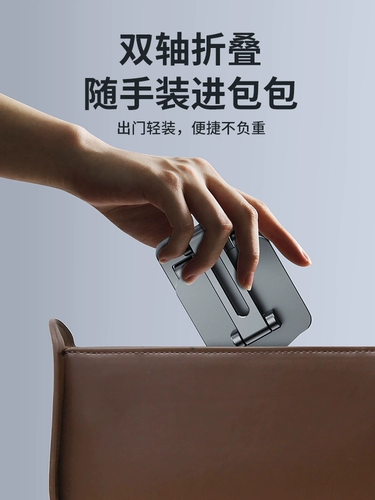 Apple, настольный металлический держатель для телефона, трубка, планшетная складная металлическая опорная рама, универсальный планшетный ноутбук для кровати, алюминиевый сплав, новая коллекция