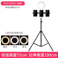 1,9 метра [Полевая модель] Красивая мышечная лампа+многокачественный штатив