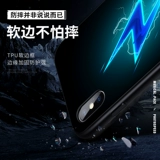 Apple 7/8p интеллектуальная индукция Comecry Comefice Case Mobile Phore Case Apple X Vibrato, та же камера, новая карта для мобильного телефона XR, голосовое управление 6Splus Fashion High -End Pare IphoneXsmax