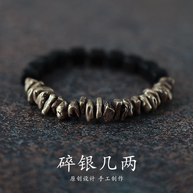 Copper Craft Creative "Broken Silver" Bracelet for Men, Sandalwood Bead Bracelet with Broken Silver Pieces, Vintage Brass Handmade Men's Bracelet Copper Craft Creative "Broken Silver" Bracelet for Men, Sandalwood Bead Bracelet with Broken Silver Pieces, Vintage Brass Handmade Men's Bracelet