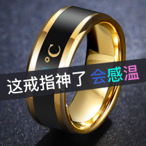 ins Korean version of intelligent temperature-sensitive ring male trendsetter domineering personality creative index finger single mens ring