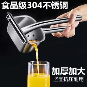304 Руководство из нержавеющей стали Squeezer Orange Squeeze Squeezer Home Fruits Маленькие гранатовые прессы лимон Jred Artifact