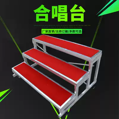Chorus stage ladder step step photo step Cantata music stool stage conductor bench Stage staircase rental and construction