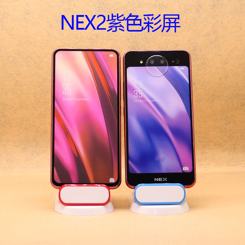 VIVO NEX2 đứng về phía màn hình điện thoại mô hình nex2 mô hình mô phỏng máy quay qua một màn hình hiển thị máy máy tấm bậc thầy sáng khởi động chết - Phụ kiện điện thoại di động ốp samsung a21s