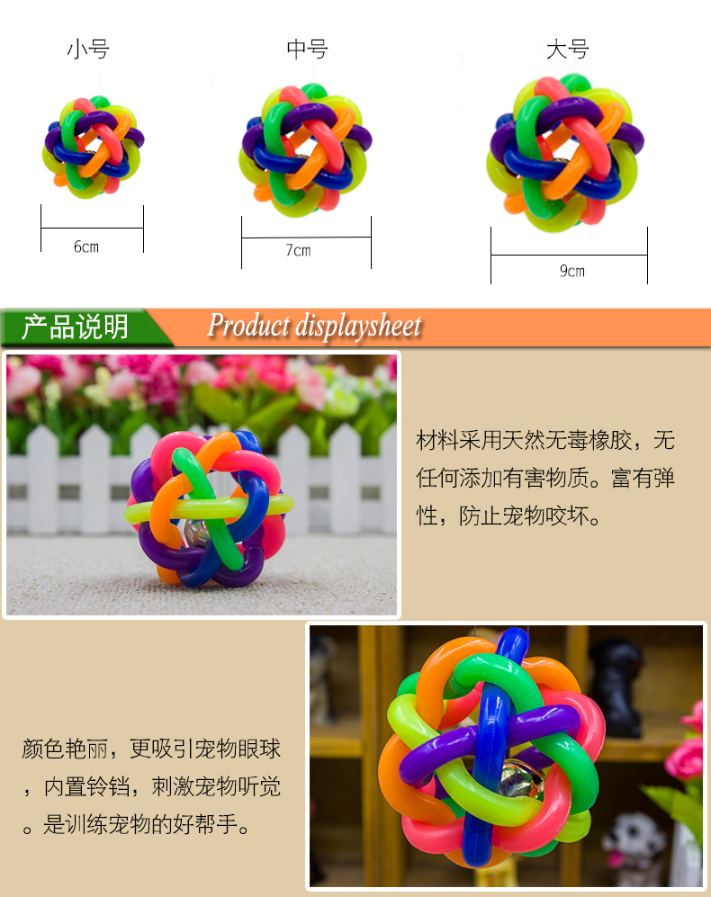 Thú cưng Chuông đầy màu sắc Bóng Đồ chơi Bóng Mèo và Chó Đồ chơi Huấn luyện thú cưng chuột đồ chơi cho mèo