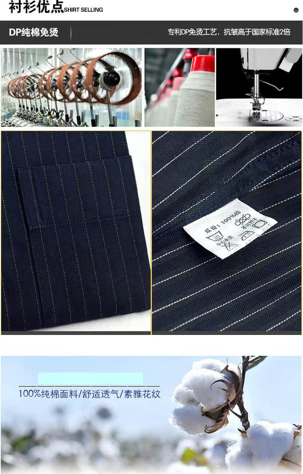 DP89 Youngor DP cotton cotton không ủi ủi Áo sơ mi tay dài DP Áo sơ mi nam size nhỏ nhiều màu tùy chọn sơ mi nam đẹp