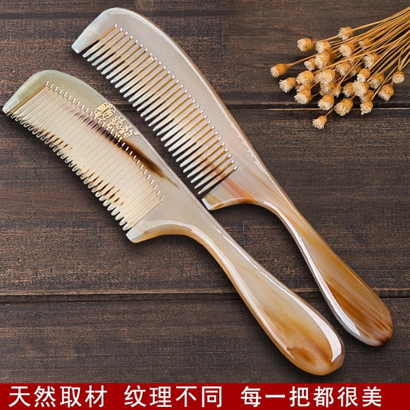 天然牛角梳真的能让你的头发变柔顺？从细节看这款牛角按摩梳的实力！-梳子-淘宝好物网