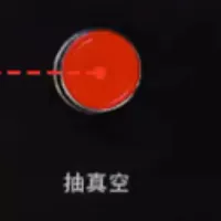 Обратите внимание на кнопку вакуума (кнопка старт/стоп).