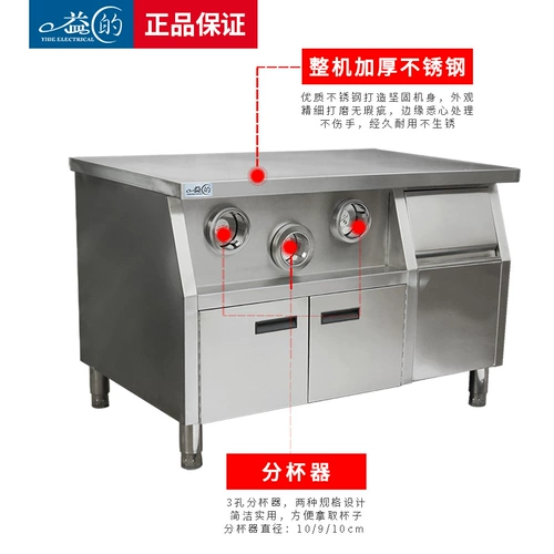 益的 Чай с молоком из нержавеющей стали, оборудование, 1.2м