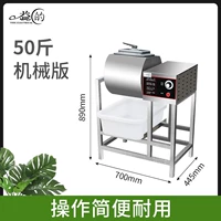 YD-70 Mechanical Edition (50 Catties)