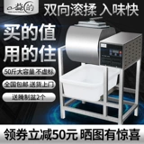 益的 Ноутбук, бургерная для коммерческого использования, автоматическое оборудование, полностью автоматический