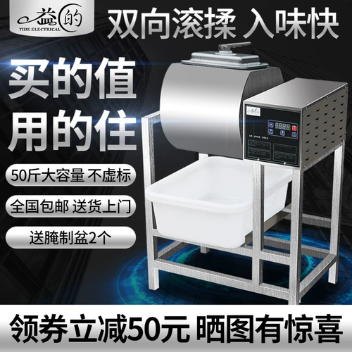 益的 Ноутбук, бургерная для коммерческого использования, автоматическое оборудование, полностью автоматический