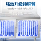 益的 Водный бар молоко чайный оборудование кофейня для молока