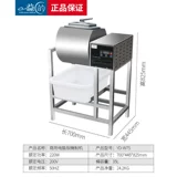 益的 Ноутбук, бургерная для коммерческого использования, автоматическое оборудование, полностью автоматический