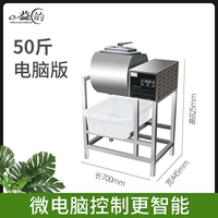 YD-W75 Computer Edition (50 Catties)