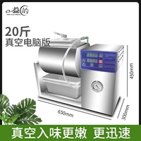 Версия вакуумного компьютера YD-DF1A (20 фунтов) (20 фунтов)