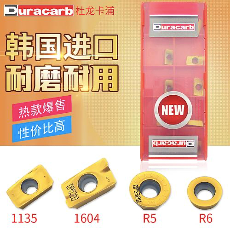 CNC Duron Capu Milling Blade APMT1604PDER DP5320 APMT1135 Duron Cap