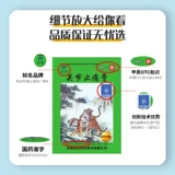 羚锐 Обезболивающий пластырь для суставов, два тигра, ревматизм, боль в суставах, растяжение связок, активация кровообращения, рассеивание застоя крови, согревание, менструация, аналгезия, wf