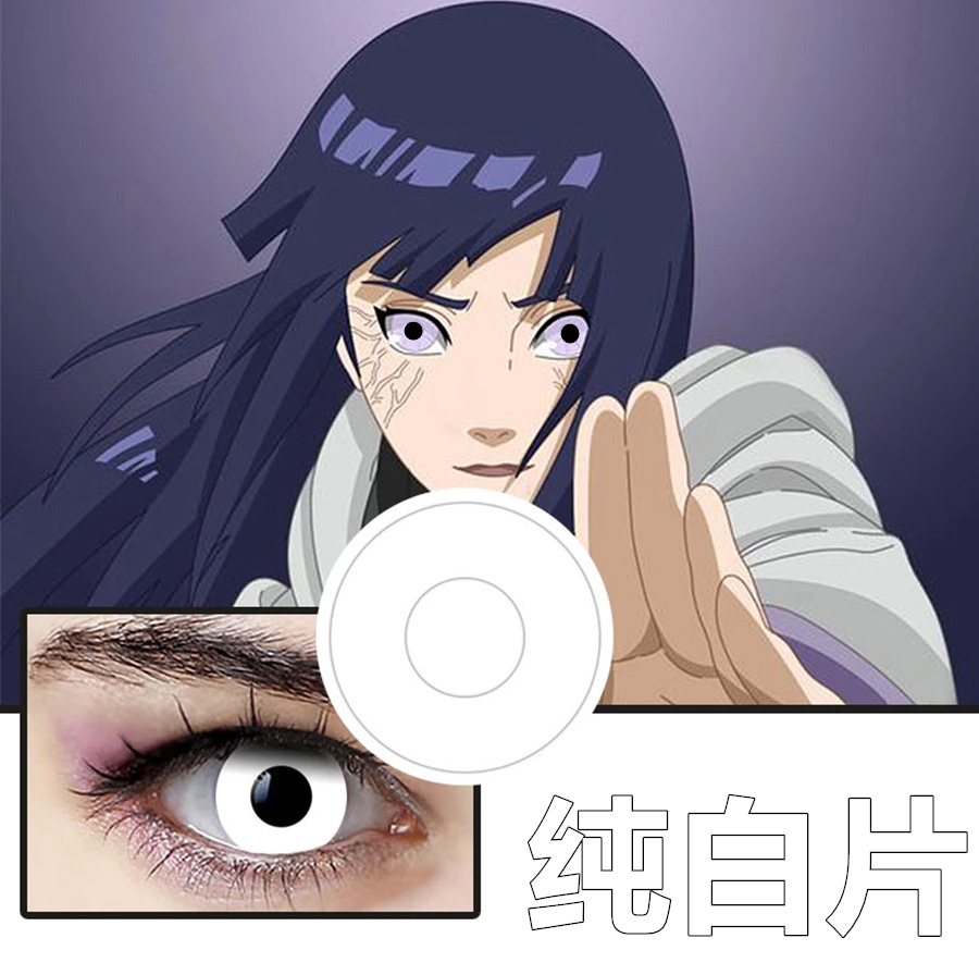 Pure White Tablets [2 Pieces Of Nursing Solution]2 Film packaging cosplay Beautiful pupil Wei Wuxian red comic Color rendering Eye of writing wheel purple cartoon White eyes Harajuku storm ash KW
