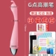 Забавный розовый точный высота G -point Climax+[Gift Gift Package+Anal Anale]