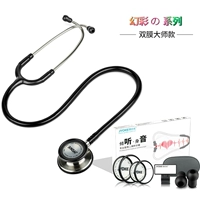 30e инвертор с двойным пленком черной (педиатрический взрослый Universal)