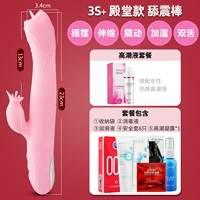 4 поколения двойного языка, облизывая трубную телескопическую вибрацию и теплую помощь+[подарочный пакет богини+жидкость оргазма]