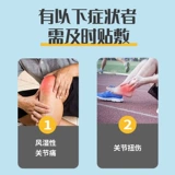 羚锐 Обезболивающий пластырь для суставов, два тигра, ревматизм, боль в суставах, растяжение связок, активация кровообращения, рассеивание застоя крови, согревание, менструация, аналгезия, wf