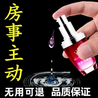 Интересные поставки клыки Fang Fun Huan для взрослых приборы вместе с сексуальными принадлежностями, чтобы помочь инструментам любви, которые женщины используют кульминационные игрушки WW
