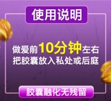 Удовольствие смазочного оргазма усилило жидкое общение.