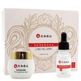 (SF Express) Renhe Ingenious Snake Venomoid Peptide Eye Kit Эссенция для глаз Мешки для глаз, морщины под глазами, темные круги под глазами Genuine jz